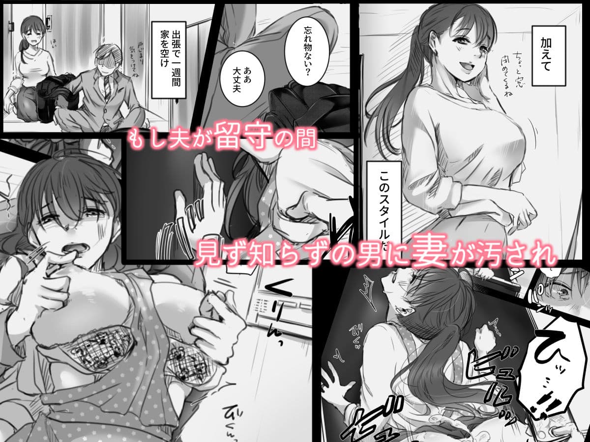 7日間の出張 サンプル 1