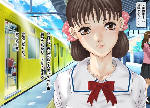 拉致！オジサン達に拉致られて！寝取られ輪● サンプル 1