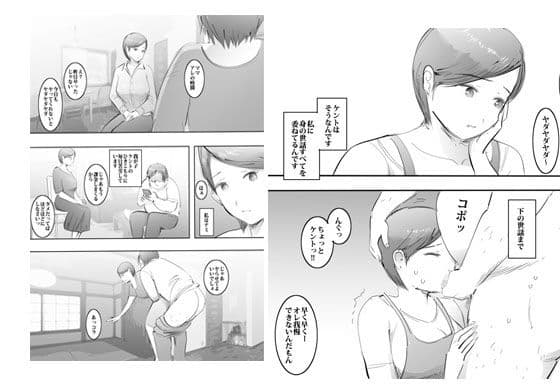 ママとはめっこタイム サンプル 1