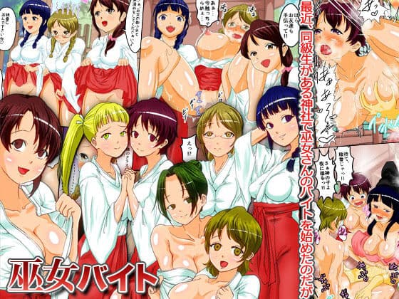 親友の妻と娘を寝取ってハーレムする話（フルカラー総集編144ページ） サンプル 4