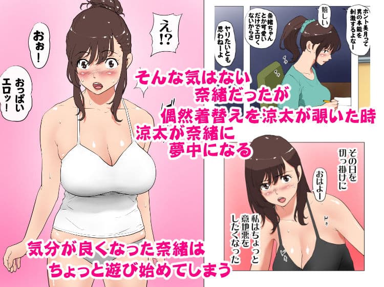 上京シェアハウス〜彼女と幼馴染と知らない奴〜 サンプル 5