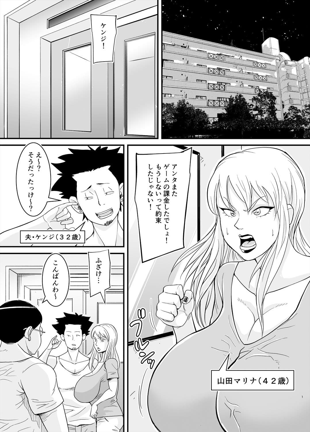 マリナとブタ サンプル 1