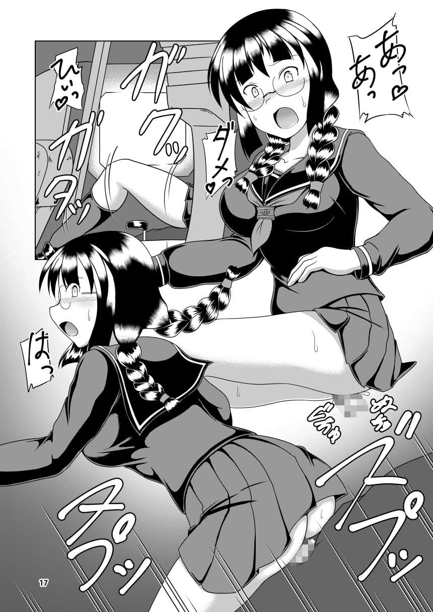 彼女専用機 サンプル 4