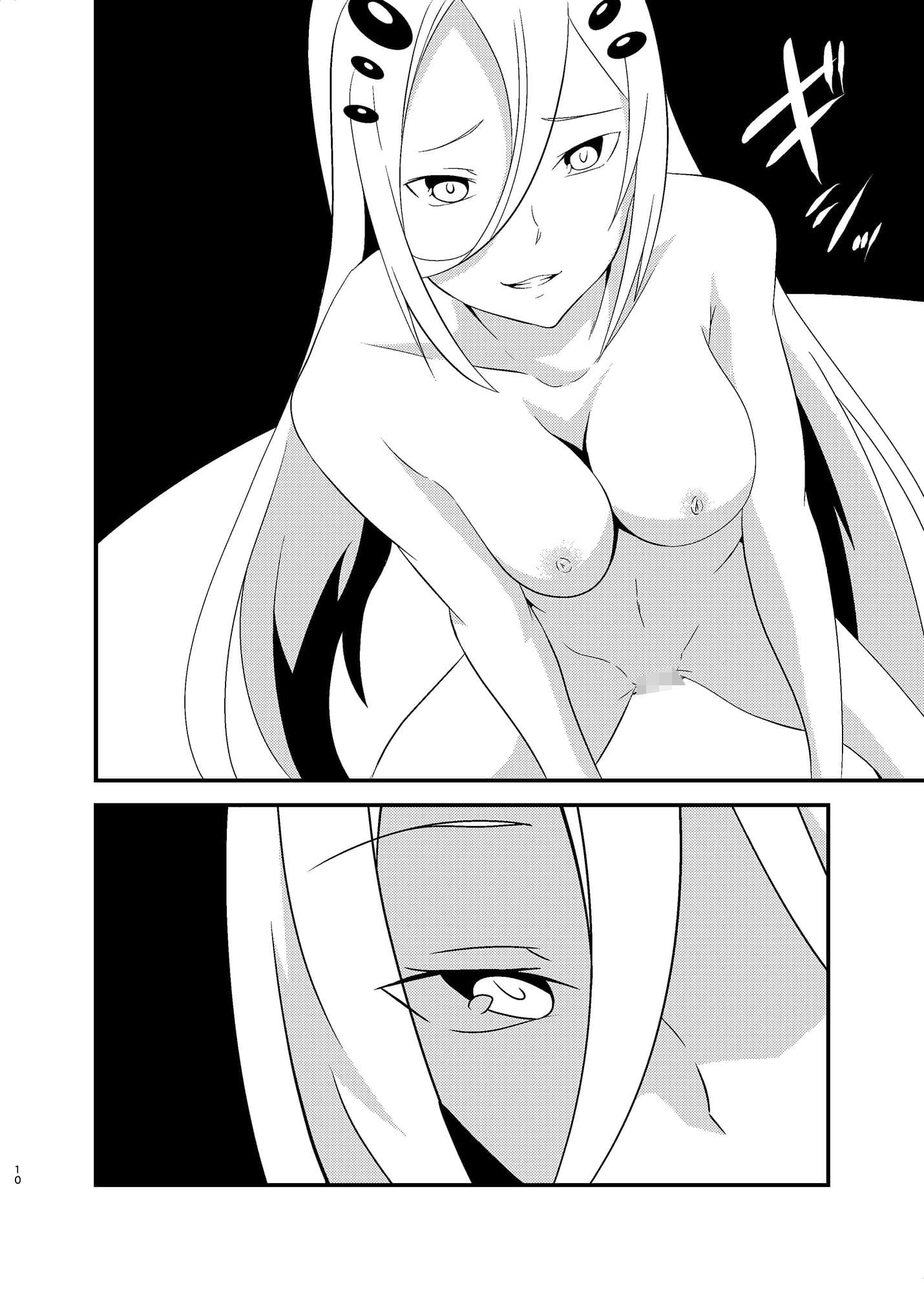 人外種Bがあらわれた！どうする？ サンプル 2