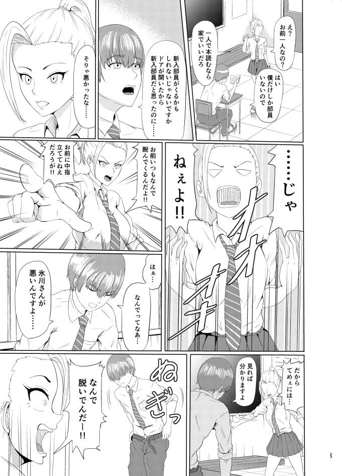 せんたーぶりっじ サンプル 3