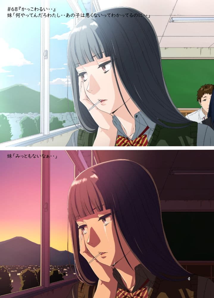 週末の次女ちゃん その4 サンプル 3