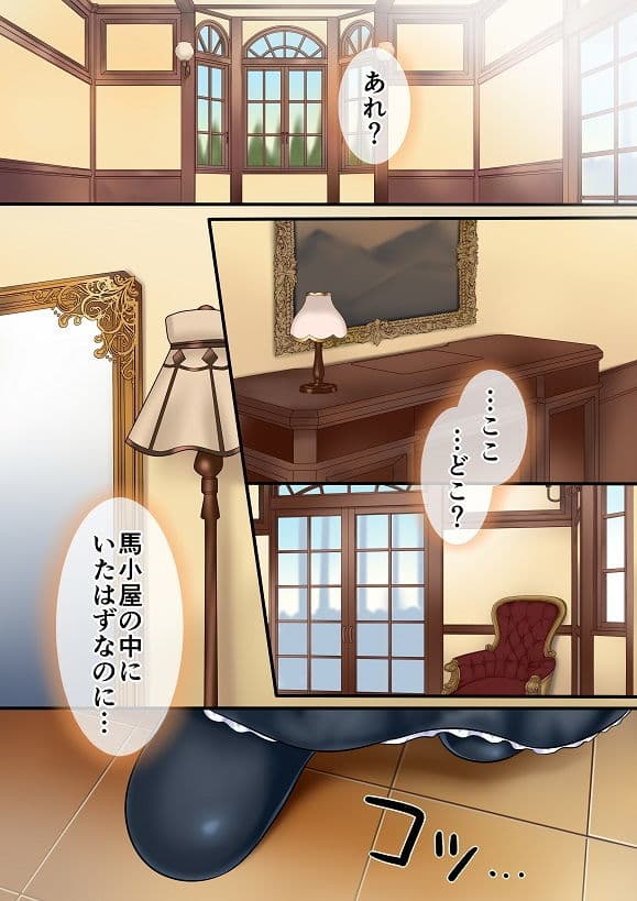 妖精さんにおまかせ！ 女体化妖精をめぐる3つのものがたり サンプル 6