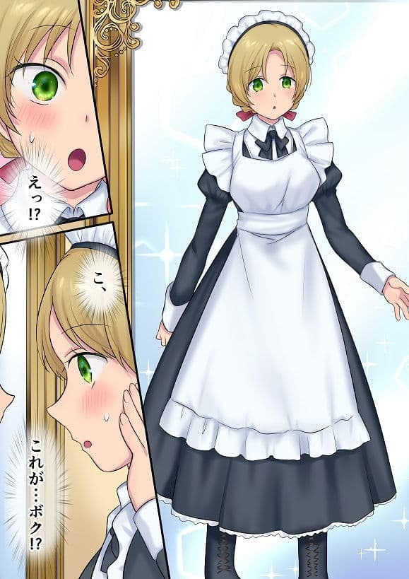 妖精さんにおまかせ！ 女体化妖精をめぐる3つのものがたり サンプル 7