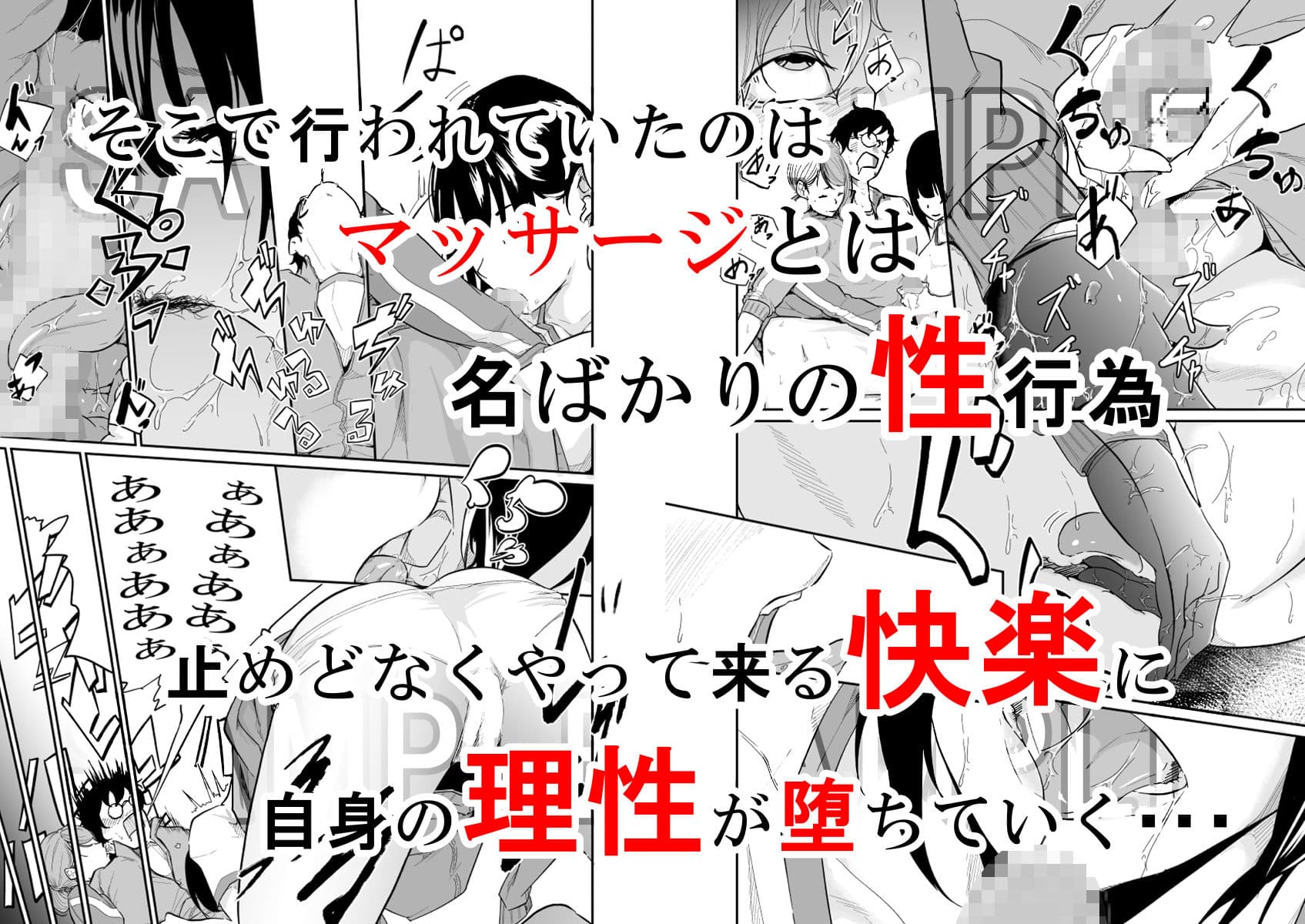 スパイマネジメント1（転校生の甘い罠） サンプル 2