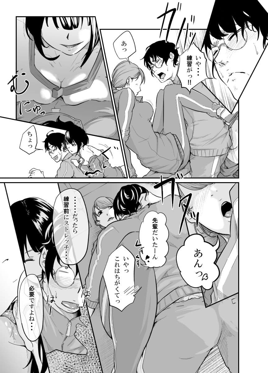 スパイマネジメント1（転校生の甘い罠） サンプル 6