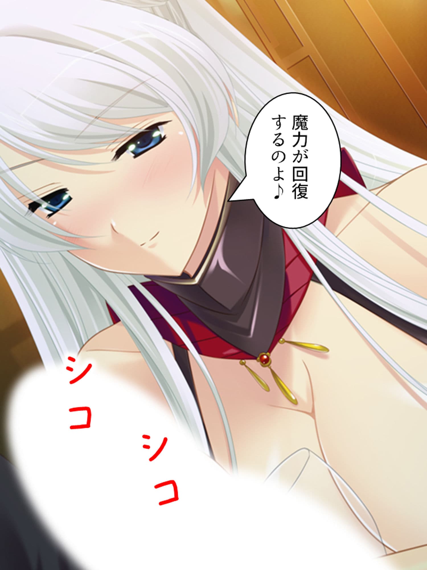 Q、淫魔との生活はどう？A、休む暇もありません… 上巻 サンプル 2