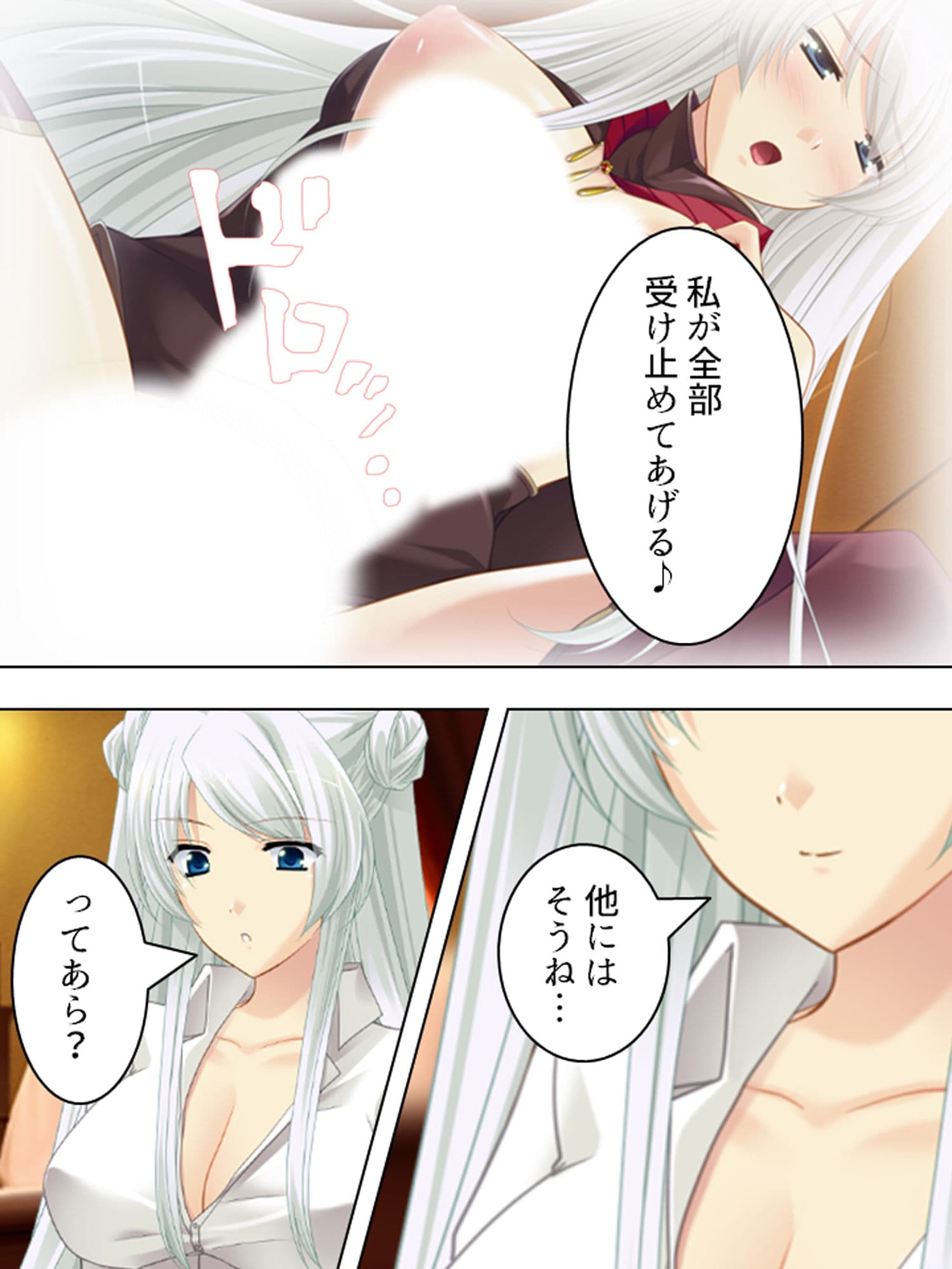 Q、淫魔との生活はどう？A、休む暇もありません… 上巻 サンプル 6