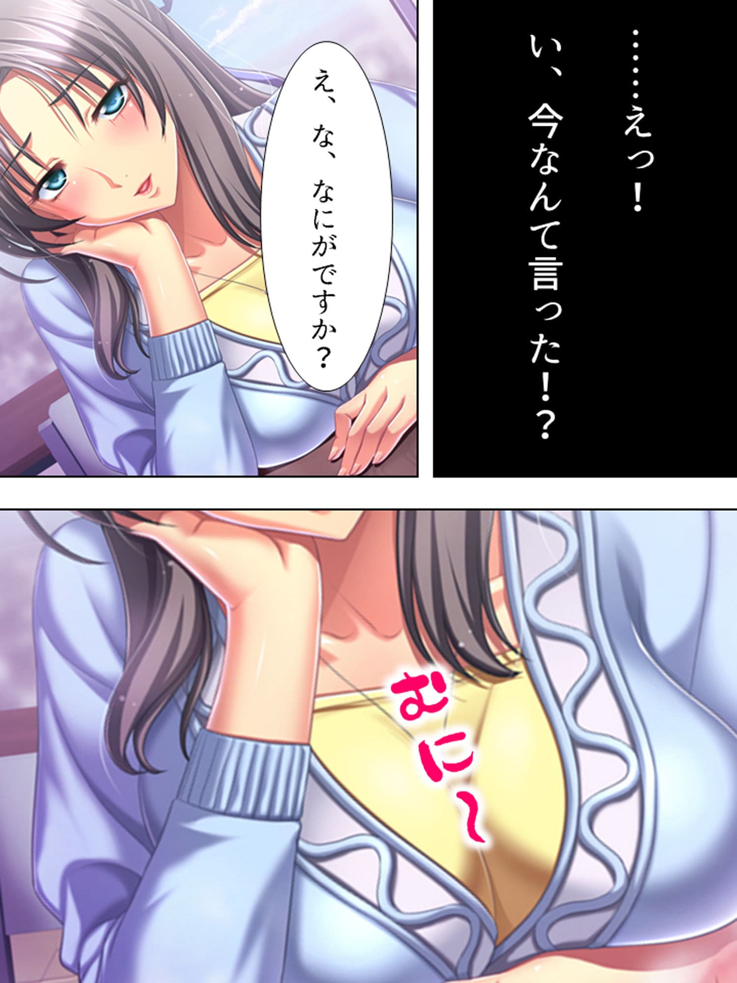 妻にハメられた旦那、団地妻と淫靡な関係 1巻 サンプル 9