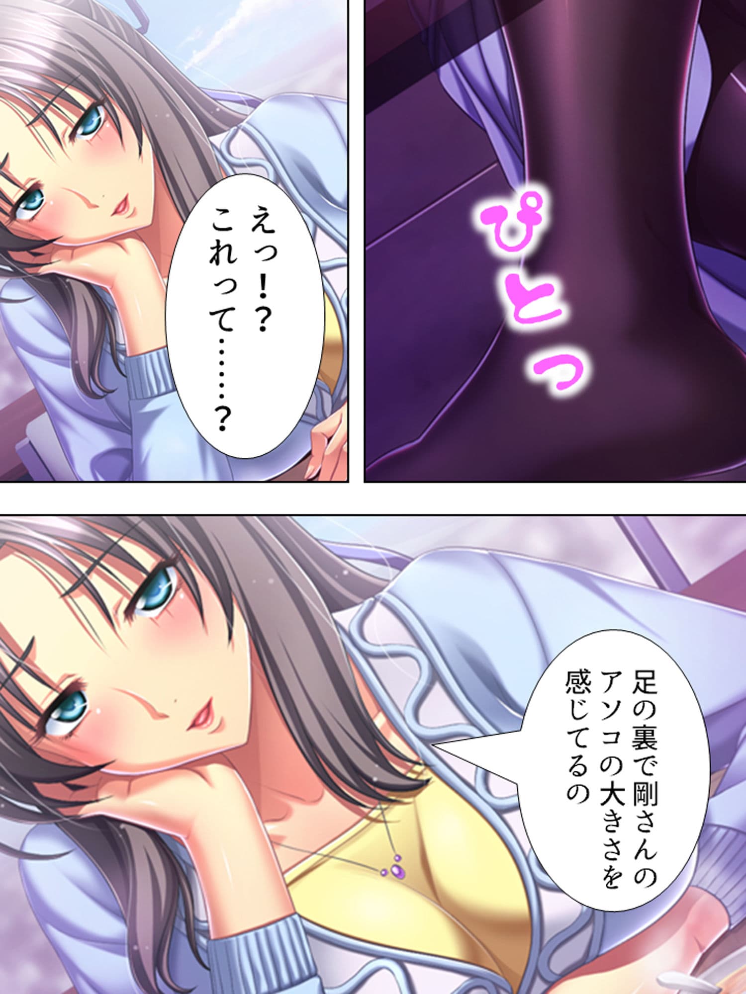 妻にハメられた旦那、団地妻と淫靡な関係 1巻 サンプル 10