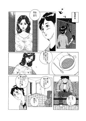 ボクの友ママ サンプル 1