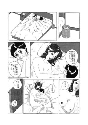 ボクの友ママ サンプル 3