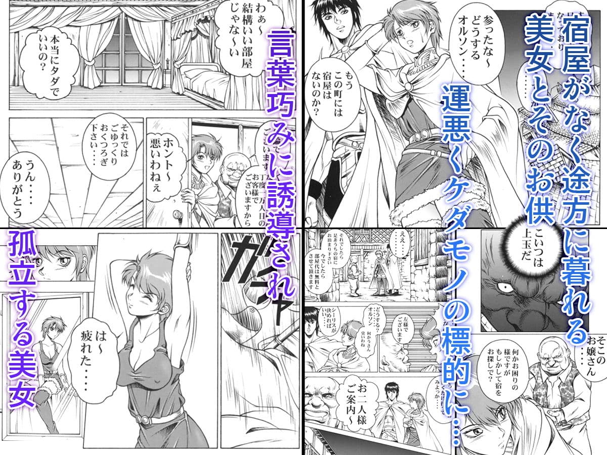 PRINCESSシーリス サンプル 1