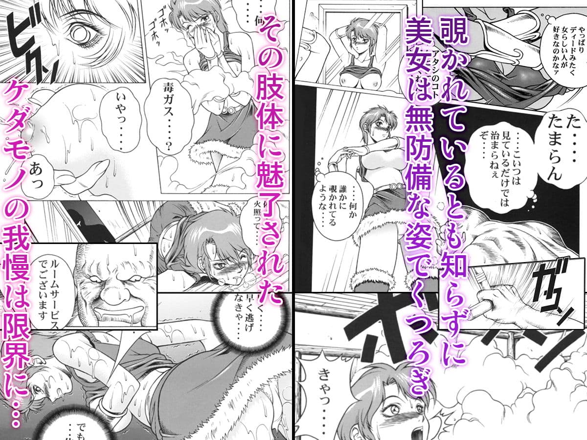 PRINCESSシーリス サンプル 2
