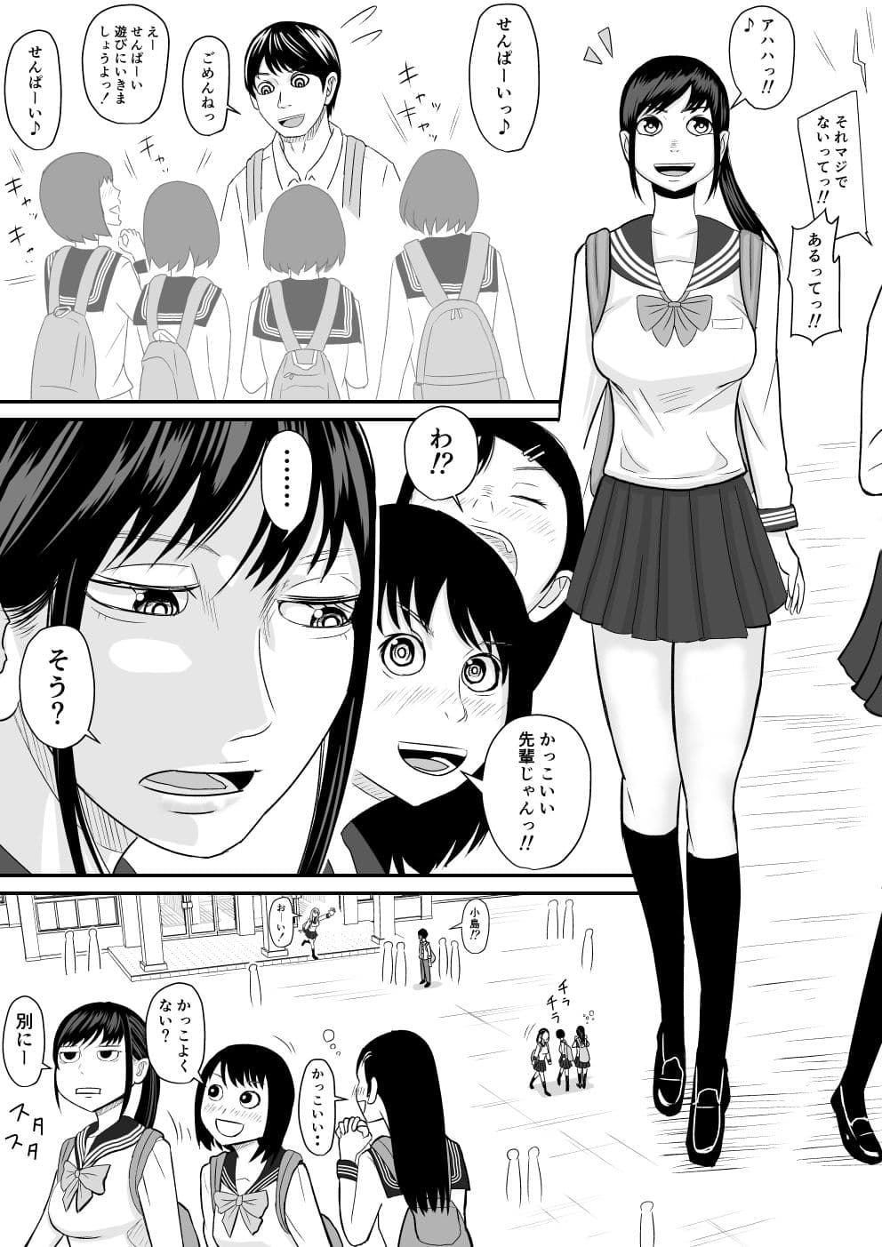 イケメン兄と美人妹の純情な感情―きっかけはプリンでした― サンプル 2