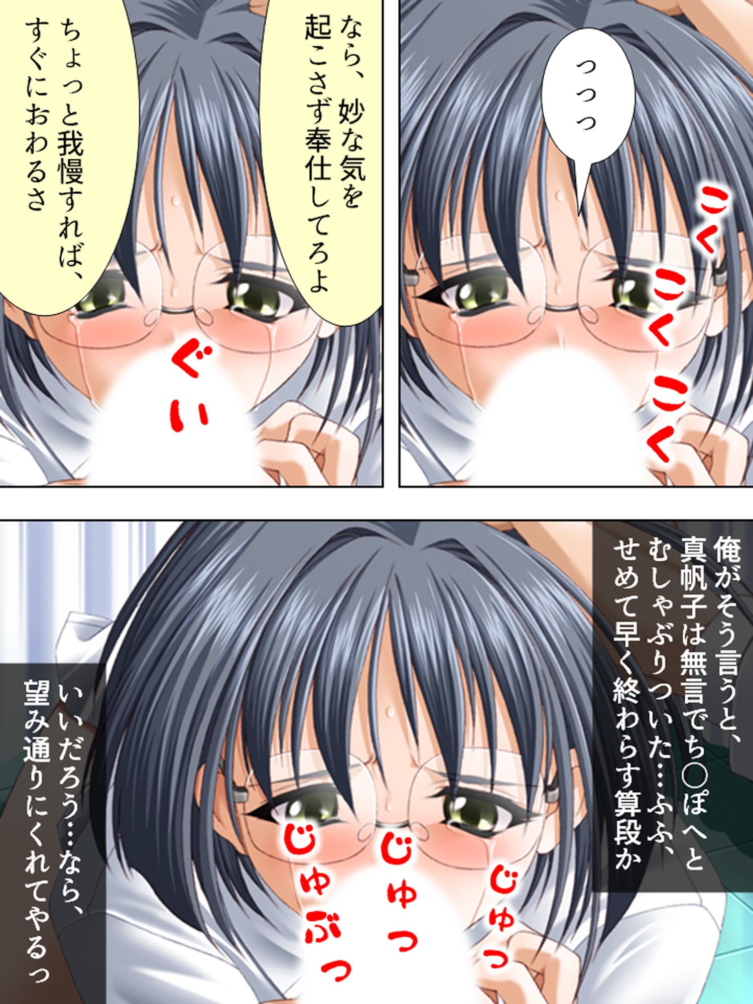 Z組の逆襲!S●Xテロで学園カーストをひっくり返せ 2巻 サンプル 1
