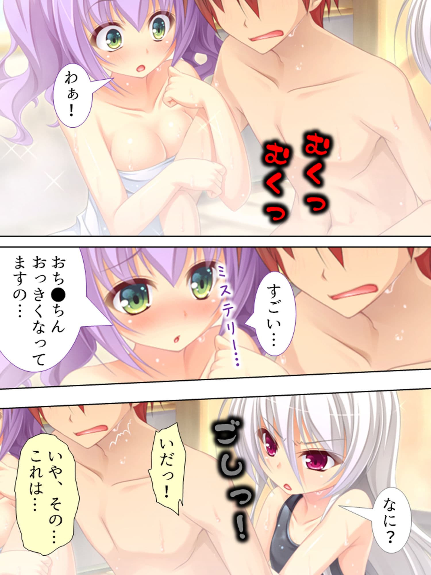 エロかわギャルとハメハメライフ 5巻 サンプル 10