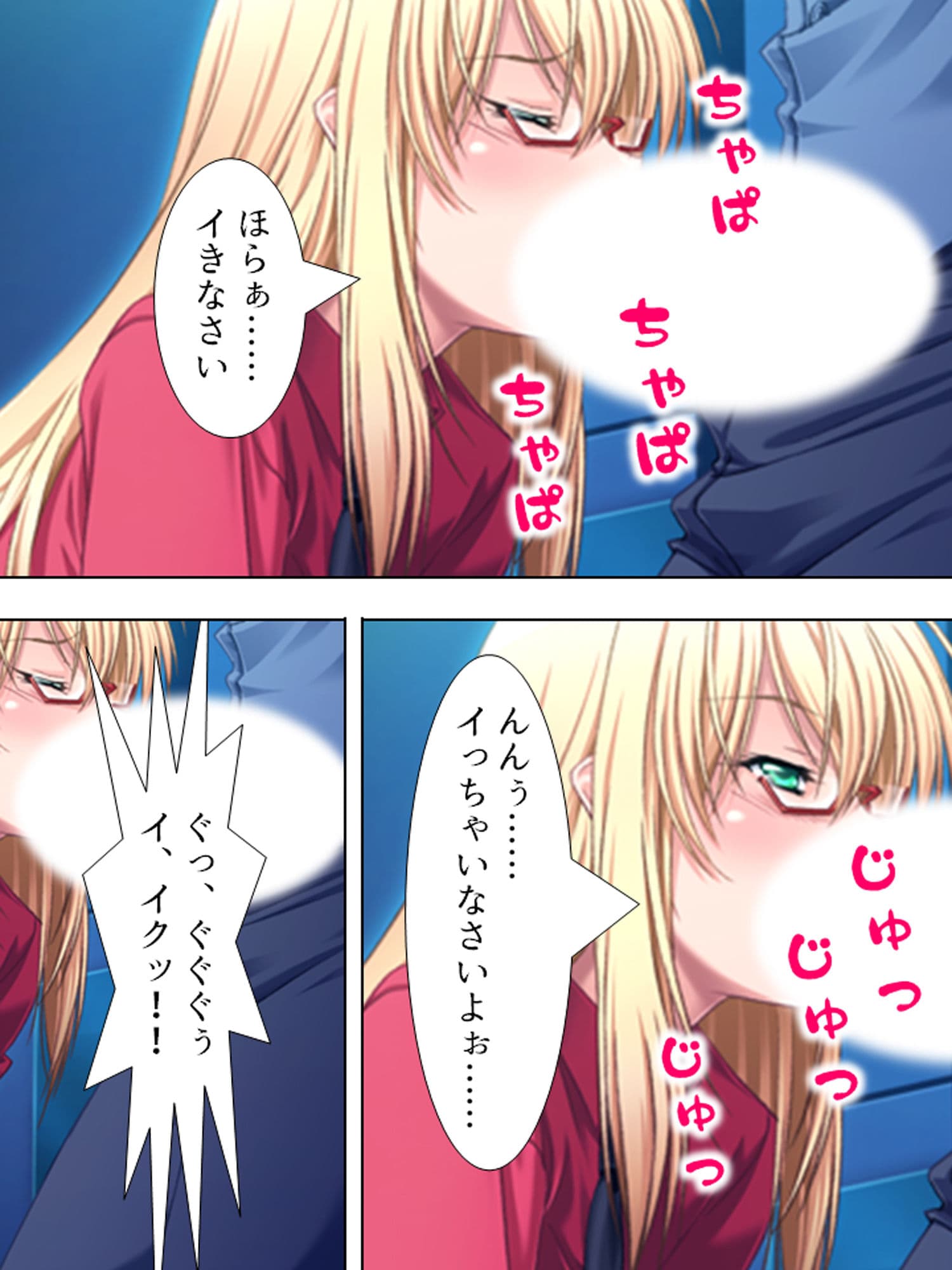 国を挙げての包茎狩り!チ○カス男を掴まえろ! 上巻 サンプル 5