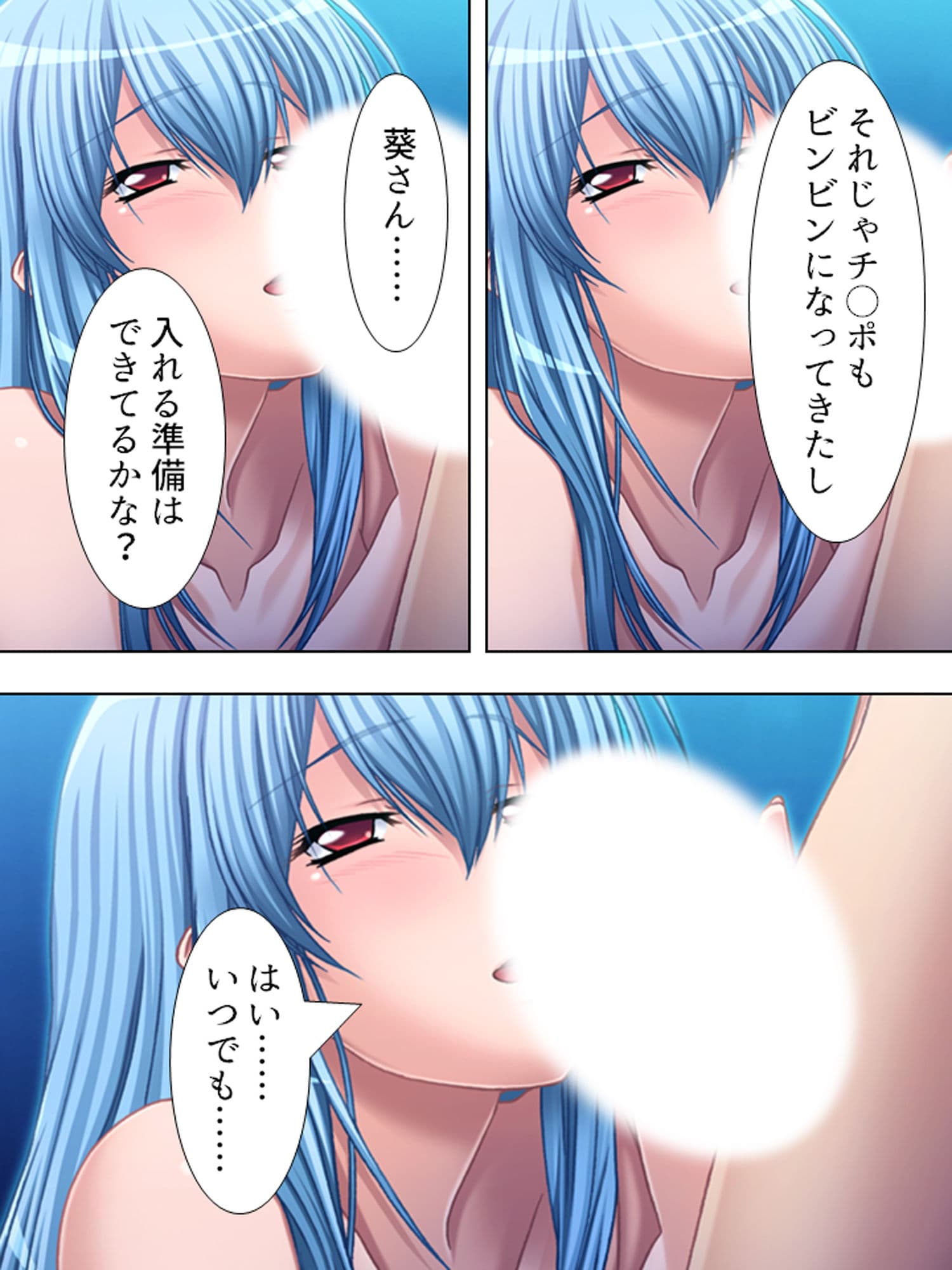 国を挙げての包茎狩り!チ○カス男を掴まえろ! 上巻 サンプル 8