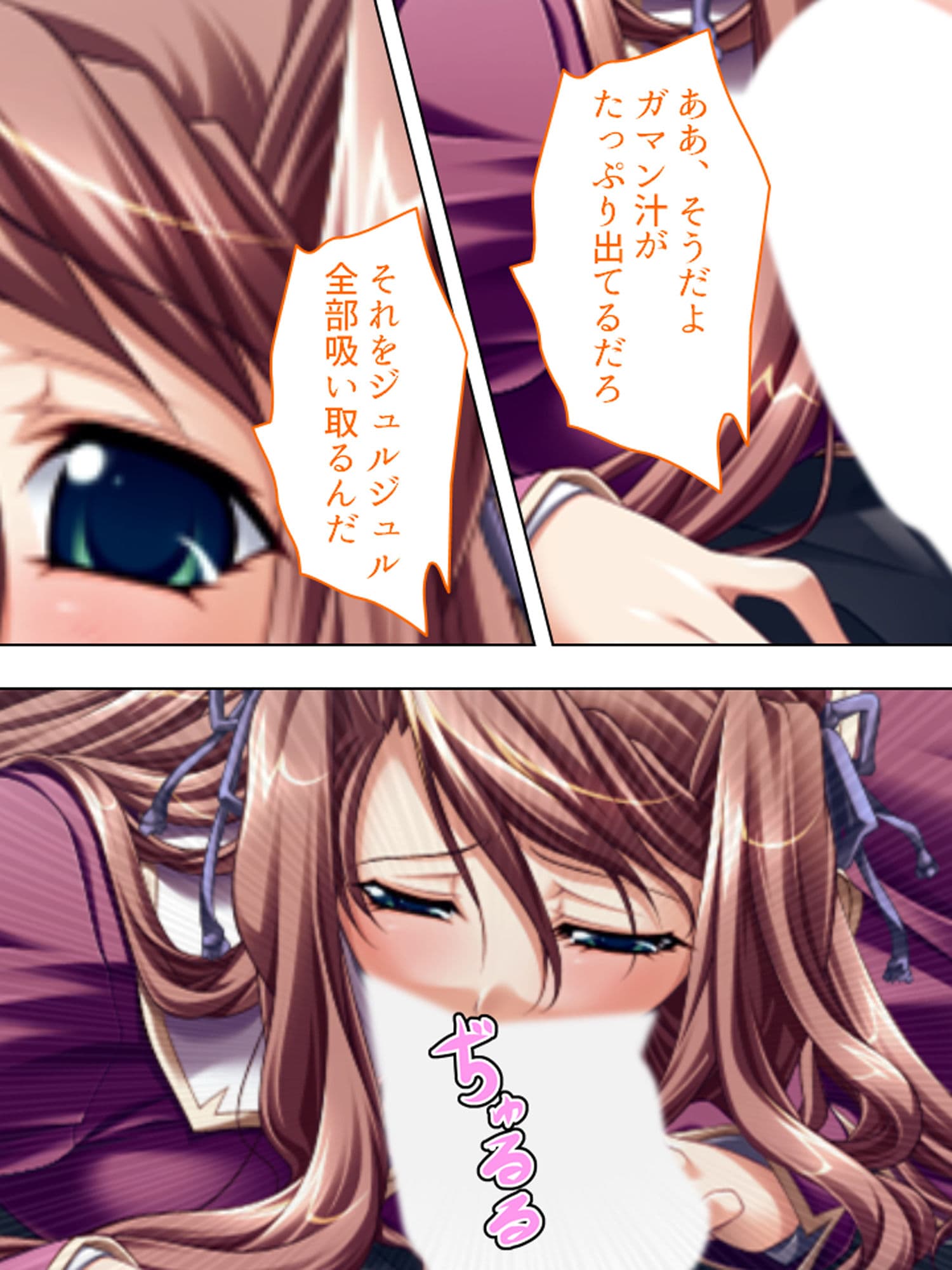 閉ざされた学園で強●生ハメ指導を受けるメス犬女子 3巻 サンプル 8