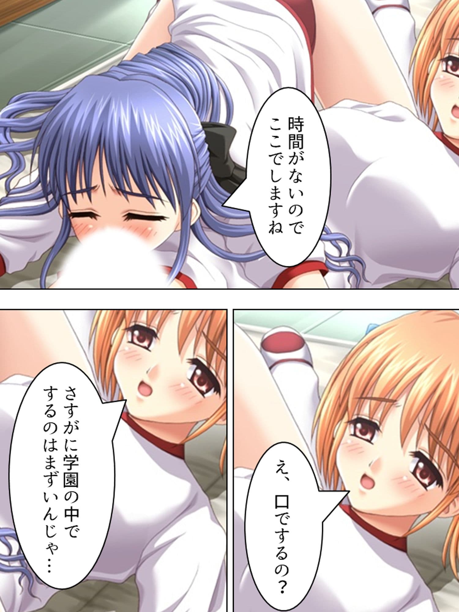 女の子はふたなり女子のカチカチの棒が好き 下巻 サンプル 2