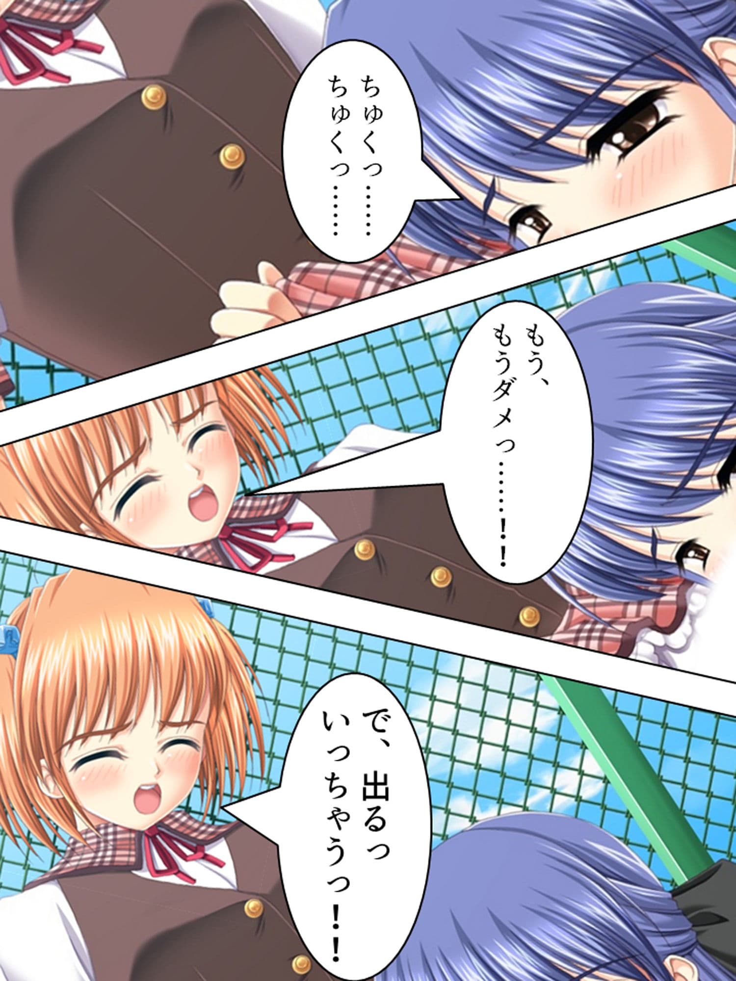 女の子はふたなり女子のカチカチの棒が好き 下巻 サンプル 3