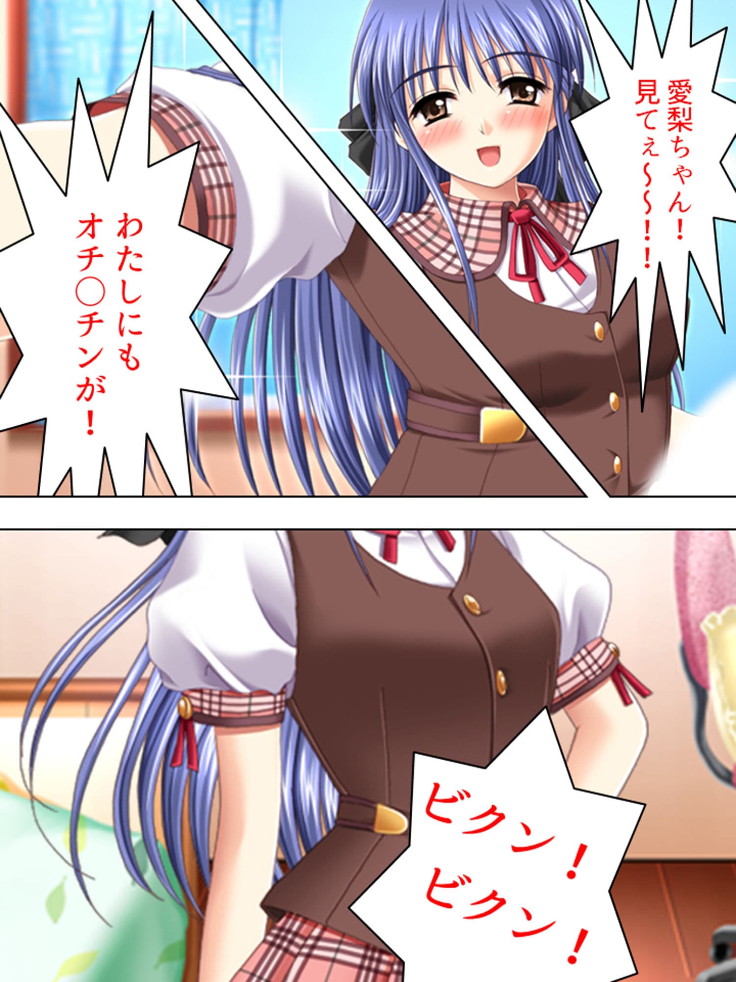 女の子はふたなり女子のカチカチの棒が好き 下巻 サンプル 10