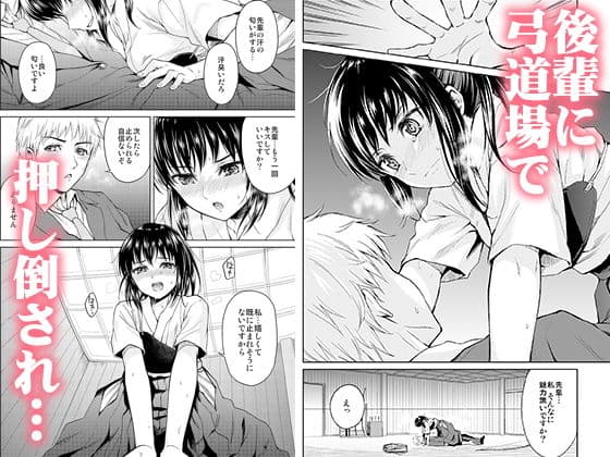 名残の刻 サンプル 1