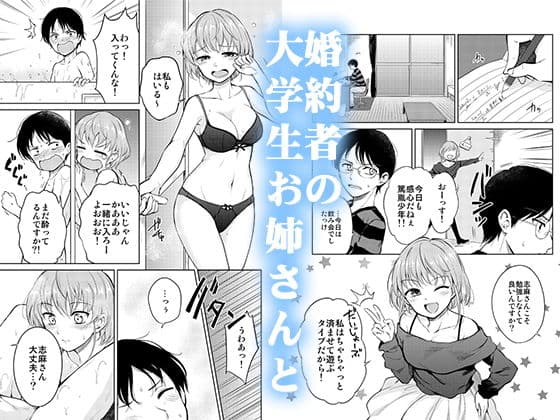 しましょ！ サンプル 1