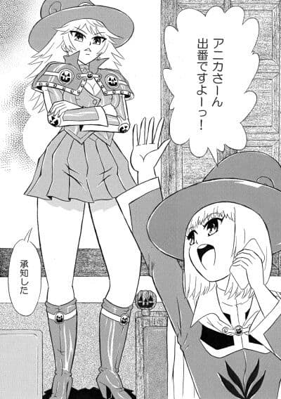 生霊魔女は敏感-巨大化魔法で魔物と対決、食べられる- サンプル 1