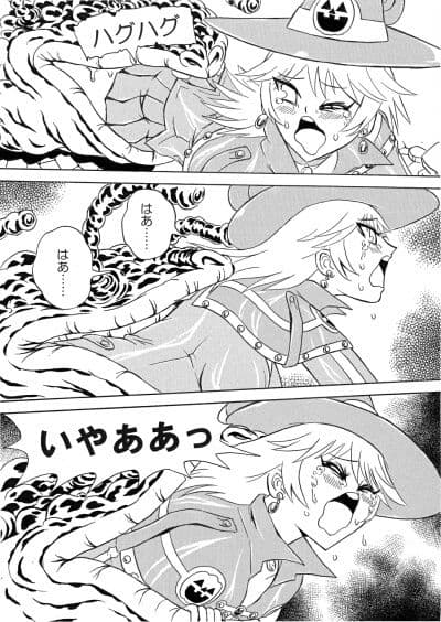 生霊魔女は敏感-巨大化魔法で魔物と対決、食べられる- サンプル 5