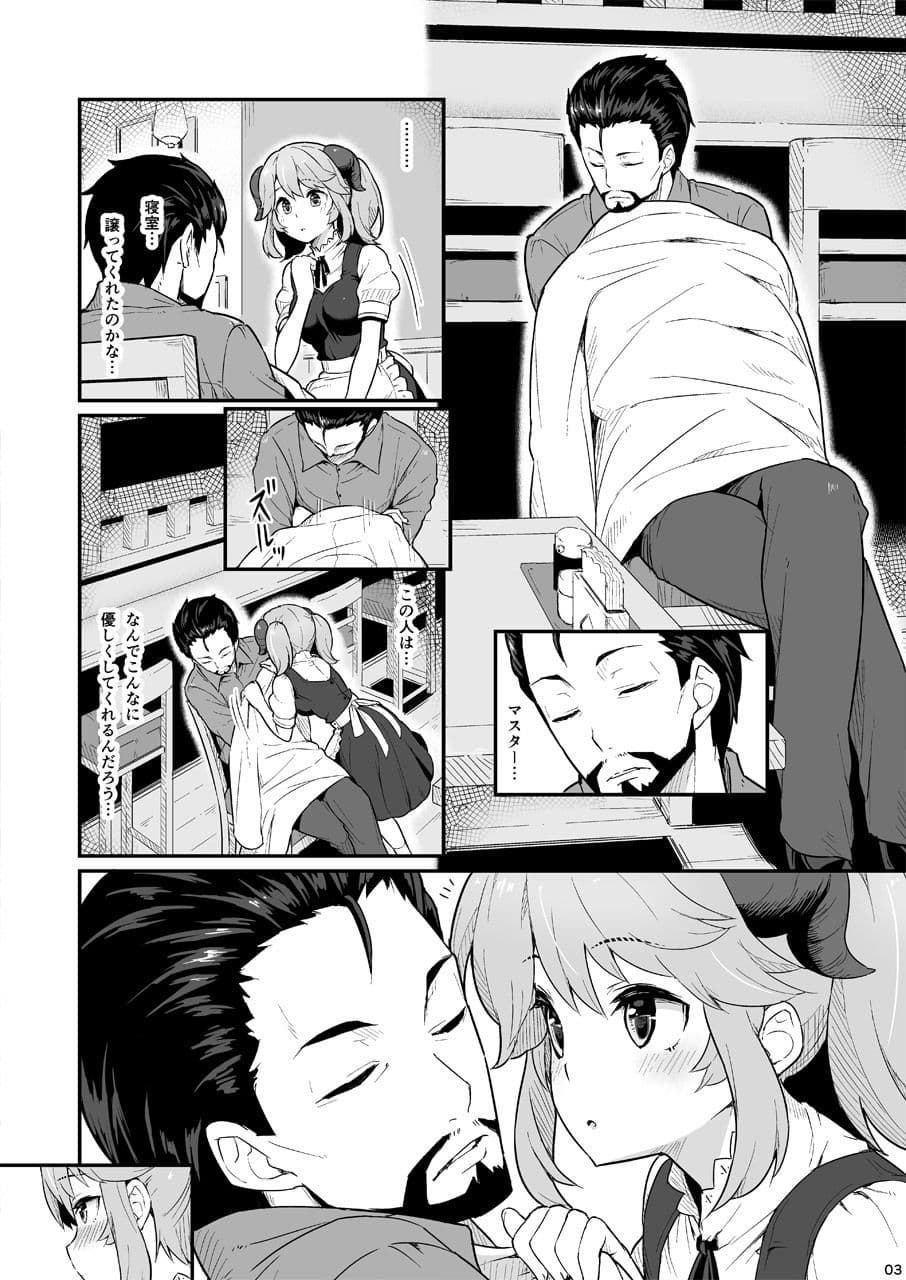 とあるドヨウの日 サンプル 3