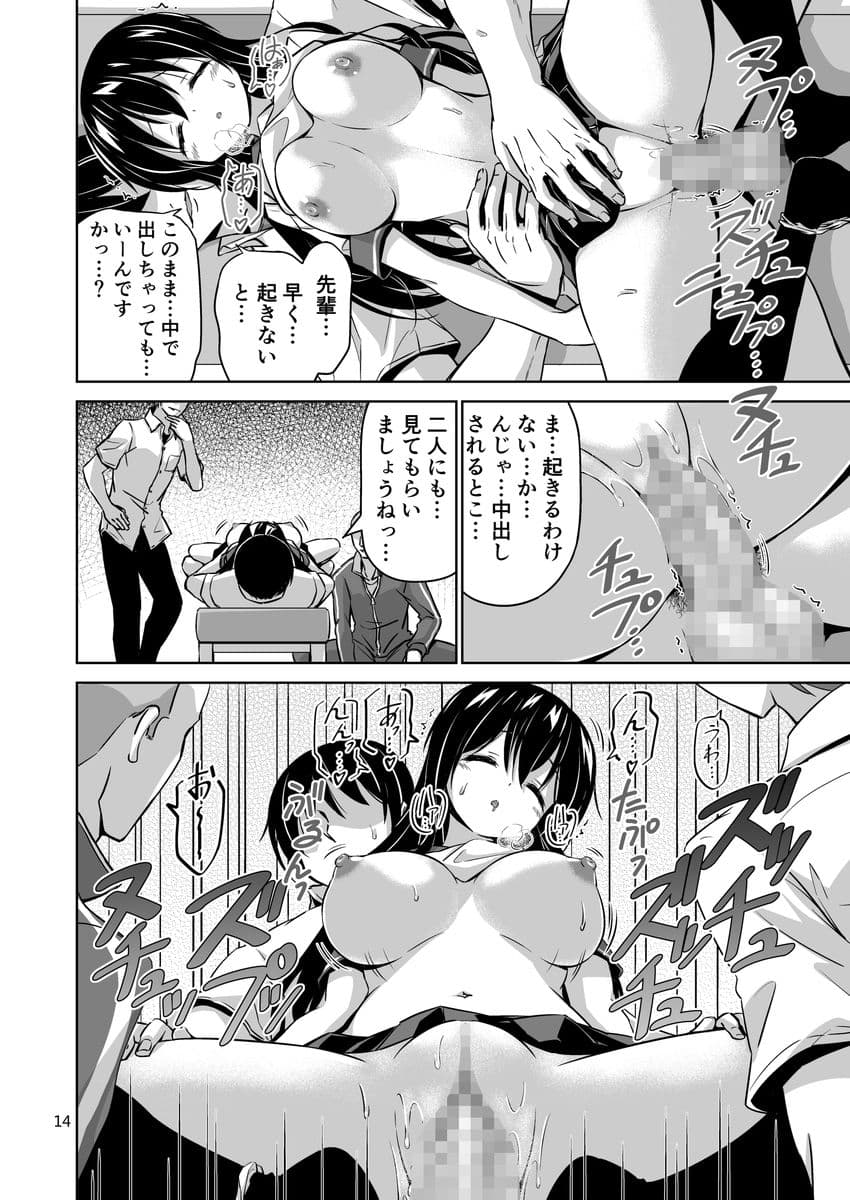 XXX SLP ［睡姦］ サンプル 1