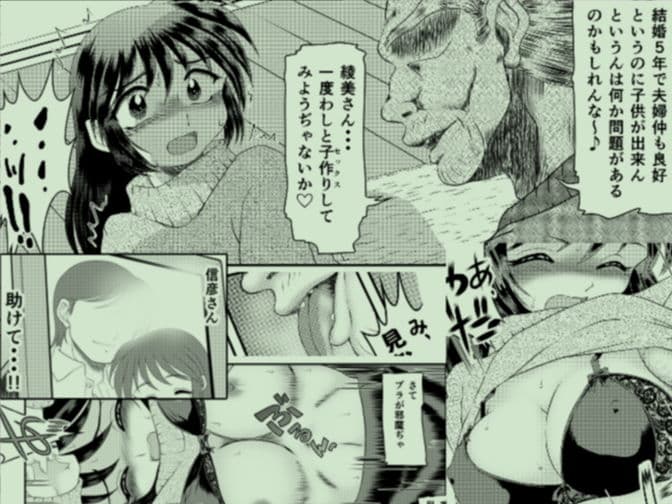 私は義父が苦手です サンプル 3