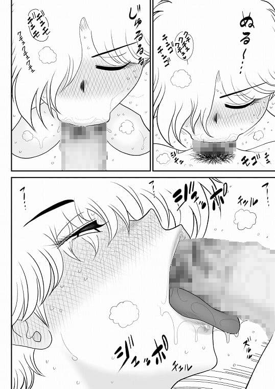 りもこん課長 サンプル 4