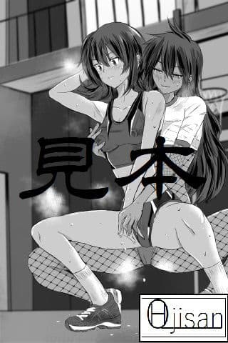 三ヶ森学園敗北記ー奪われた巫女たちの堕落ー サンプル 6