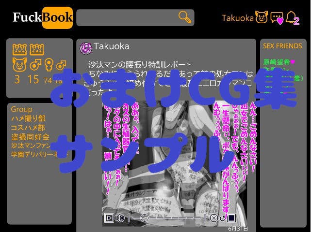 三ヶ森学園敗北記ー奪われた巫女たちの堕落ー サンプル 9