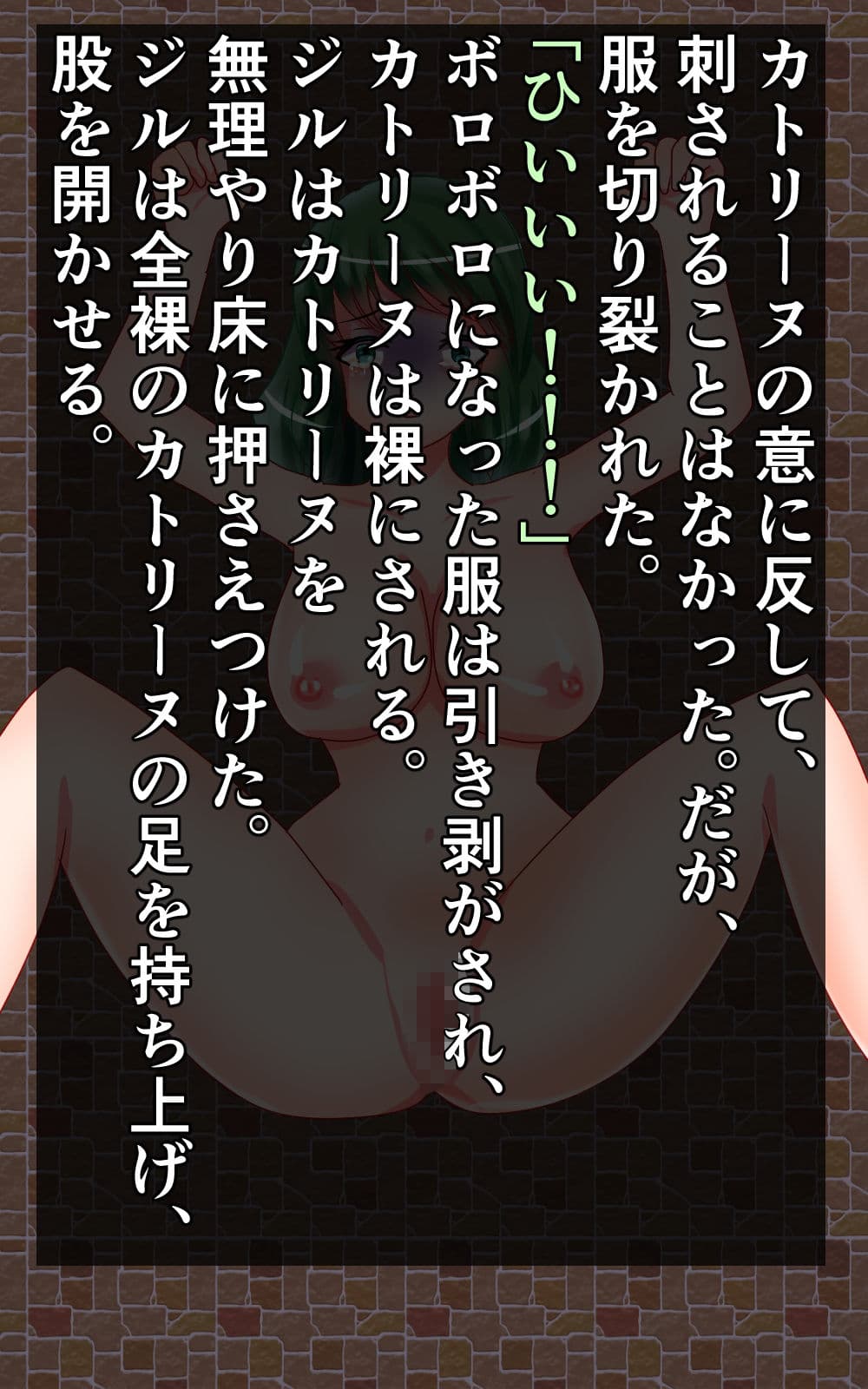 2020年3月〜5月グロリョナ猟奇作品3本まとめ サンプル 2