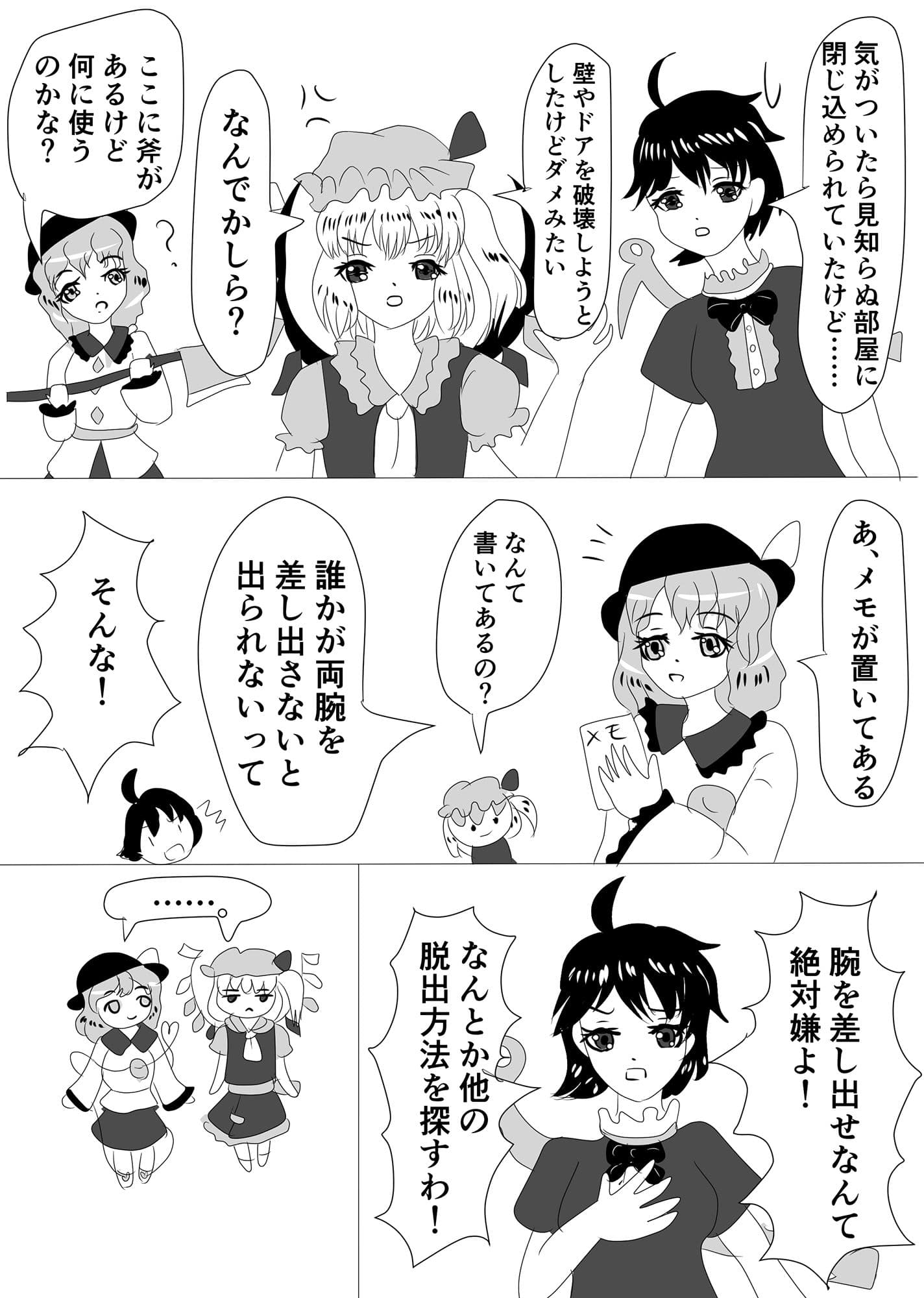 2020年3月〜5月グロリョナ猟奇作品3本まとめ サンプル 6