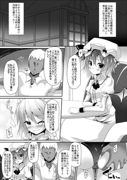 THE FIRST BLOOD サンプル 1