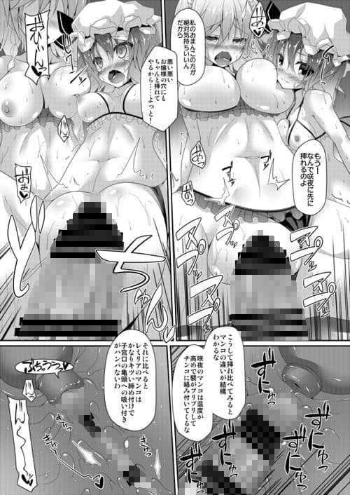 THE FIRST BLOOD サンプル 3