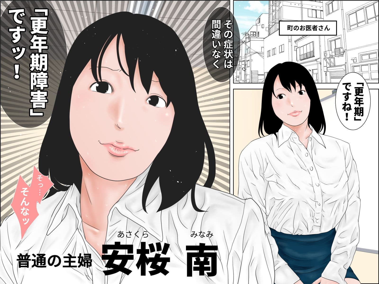 生命の母Z 1＆2 サンプル 2
