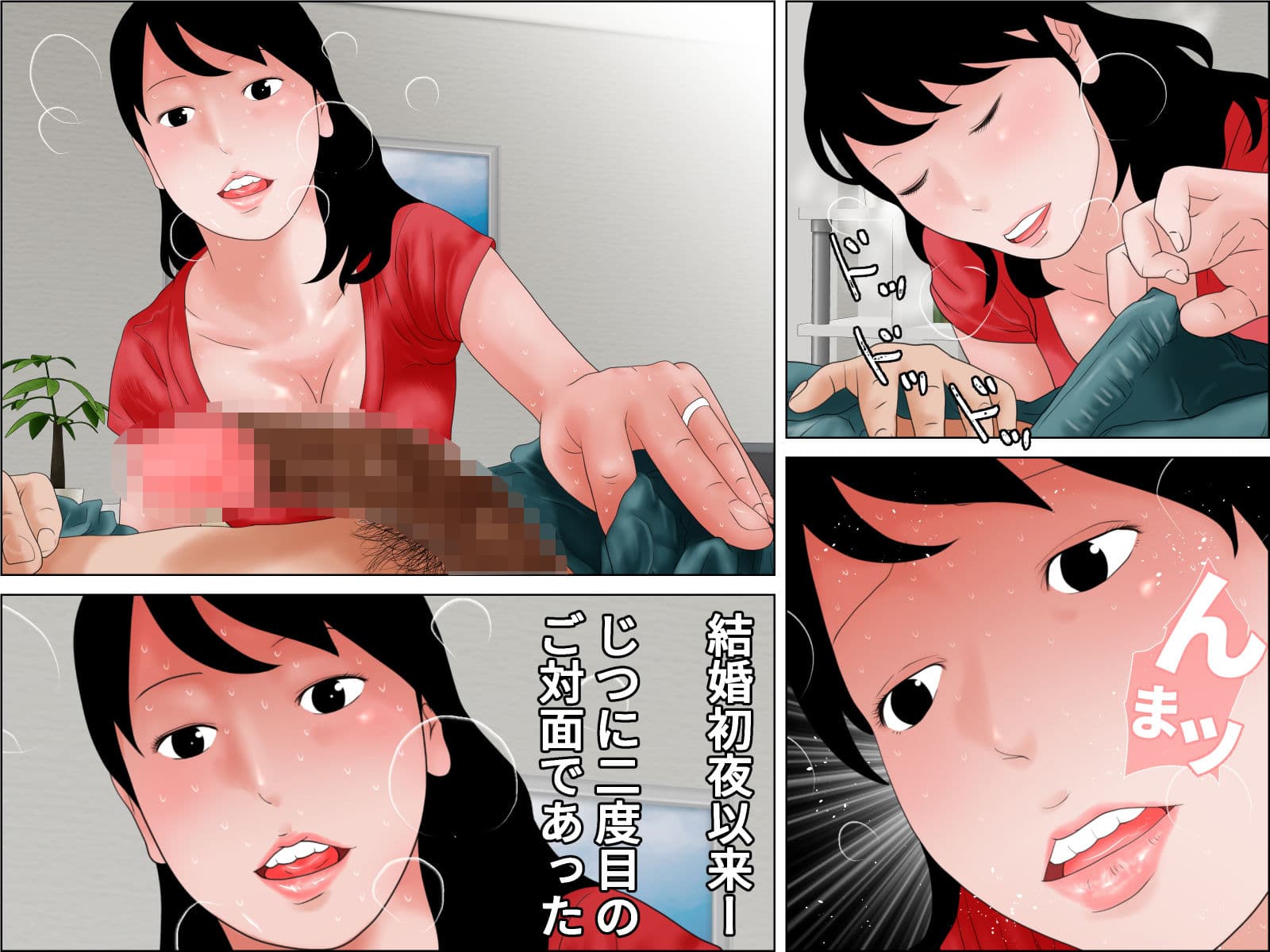 生命の母Z 1＆2 サンプル 4