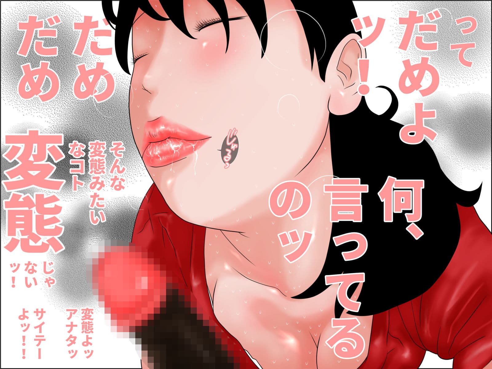 生命の母Z 1＆2 サンプル 6