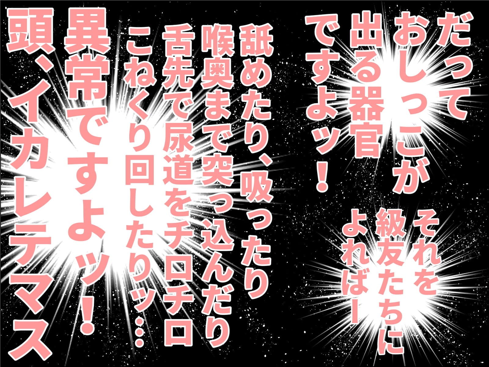 生命の母Z 1＆2 サンプル 8