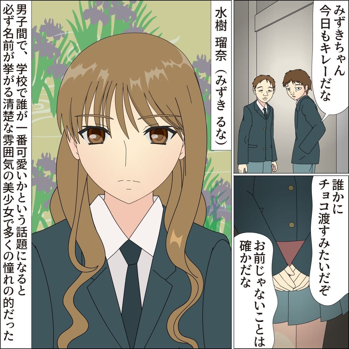 小屋の中のミズキ サンプル 2